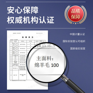 杉杉【重磅加厚】羊毛衫秋冬厚款保暖休闲毛衣圆领套头打底衫男 黑色 185/100A