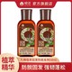  BEE&FLOWER 蜂花 九樽50毫升体验装，3人团，7.8元　