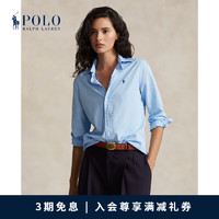 Polo Ralph Lauren 拉夫劳伦 女装 24春宽松版型斜纹棉布衬衫RL25396 400-淡蓝色 S