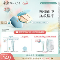 TIMAGE 彩棠 白皮款 双拼高光粉膏修容哑光提亮遮泪沟法令纹