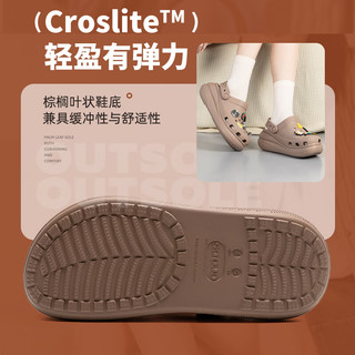 卡骆驰（crocs）凉鞋洞洞鞋24春夏户外运动鞋厚底缓震沙滩鞋轻便拖鞋休闲鞋女 207521-2Q9 42-43