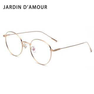 Jardin d'amour 防蓝光眼镜防辐射眼镜男女通用钛平光圆框眼镜架可配度数 玫瑰金