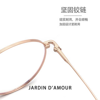 Jardin d'amour 防蓝光眼镜防辐射眼镜男女通用钛平光圆框眼镜架可配度数 玫瑰金