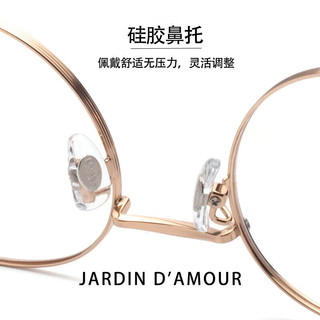Jardin d'amour 防蓝光眼镜防辐射眼镜男女通用钛平光圆框眼镜架可配度数 玫瑰金