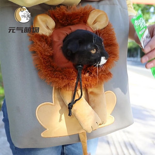 元气萌物（mwpet）猫咪帆布包可露头小蜜蜂造型单肩包中小型犬便携外出猫包 小狮子（湖蓝色） 小号 体重0-6斤狗 0-8斤猫