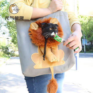 元气萌物（mwpet）猫咪帆布包可露头小蜜蜂造型单肩包中小型犬便携外出猫包 小狮子（湖蓝色） 小号 体重0-6斤狗 0-8斤猫
