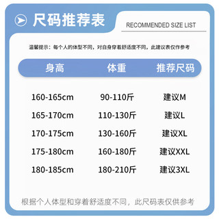 德尔惠防晒衣男春夏季轻薄冰丝透气速干连帽外套潮流休闲运动长袖上衣 冰蓝#纯色 L