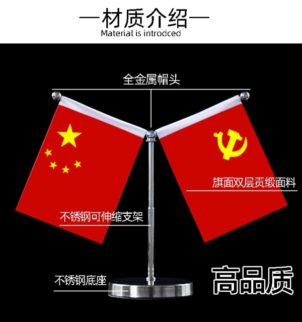 诗梵士 车载国旗摆件汽车摆件车用五星红旗党旗办公桌旗车内饰品创意