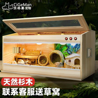 茨格曼芦丁鸡饲养箱加热保温笼柯尔鸭饲养箱鹦鹉雏鸟幼鸟实木育雏箱 饲养箱加大号【可养4-8只】裸箱