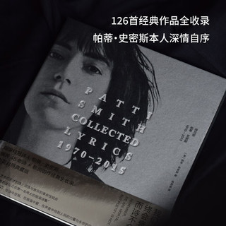 贵州人民出版社 诗歌曲词