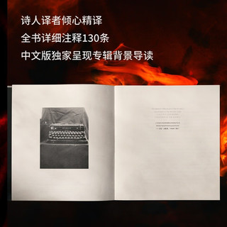 贵州人民出版社 诗歌曲词