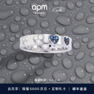 APM Monaco 戒指