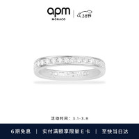 APM Monaco密镶精致戒指素圈简约银指环叠带锆石三八妇女节 56