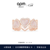 APM Monaco微镶母贝爱心戒指女饰品 结婚三八妇女节 054