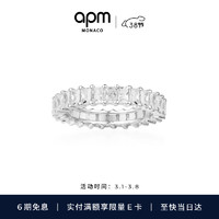 APM Monaco长方形银戒指女食指戒 戒指环女时尚饰品小众精致潮流首饰三八妇女节