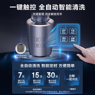 Midea 美的 QZBW20S-22S 前置过滤器