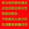 征涩 牛奶棉毛线六股宝宝线儿童中粗织毛衣帽子围巾diy手工钩鞋毛线团 三团以上才发货