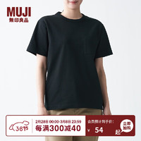 MUJI 無印良品 无印良品 MUJI 女式 粗棉线天竺织 圆领短袖T恤 BBA06A1S 黑色 S