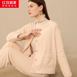 hodohome红豆居家睡衣女士秋冬杨梅绒v领纯色开衫家居服女式冬季简约