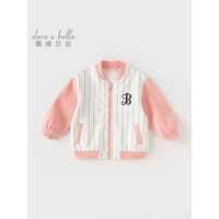 戴维贝拉（DAVE＆BELLA）女童外套运动儿童上衣洋气宝宝衣服2024春装小童棒球服外衣 粉色 100cm