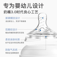 子护 新生婴儿防胀气宽口径玻璃奶瓶耐高温仿母乳防呛漏0-2岁正品