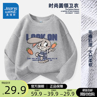 真维斯男童卫衣春秋款2024儿童春季宽松运动上衣男大童潮流春装衣服 【春秋款】灰/J胡萝卜兔 140cm