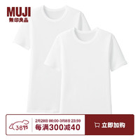 无印良品 MUJI 男式 无侧缝罗纹织 圆领短袖T恤 2件装 FAA12C1A 白色 L