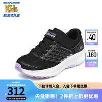 Skechers斯凯奇春秋女童网面透气休闲鞋黑色跑步鞋轻便运动鞋319058L 黑色/薰衣草色/BKLV 36码