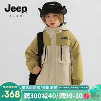 Jeep童装儿童棉服外套男女童连帽保暖冬装加厚保暖上衣 米白 120cm