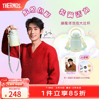 THERMOS 膳魔师 不锈钢泡泡大肚杯316L不锈钢便携大容量水杯儿童保温杯TEMA-950S 蜜瓜泡泡 950ml