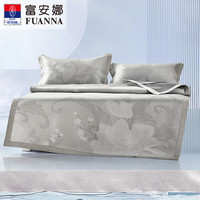 富安娜（FUANNA）可水洗凉感冰丝提花凉席 凉爽透气常用常新 风聆婉 120*200cm
