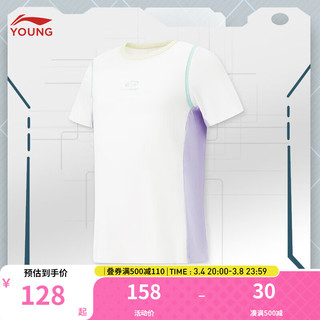 李宁童装儿童T恤女大童综合体能系列冰感舒适短袖T恤YTSU052 乳白色-1 170