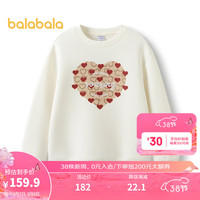 巴拉巴拉【中国国家博物馆IP】巴拉巴拉童装女童卫衣春装圆领上衣 米白10302 130cm