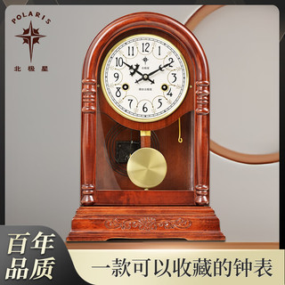 北极星实木机械钟客厅创意时钟中式简约报时座钟复古装饰收藏 T303