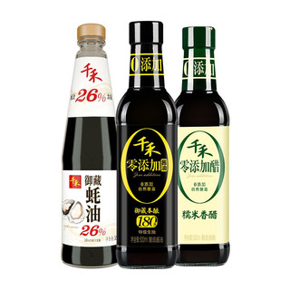 千禾 0添加酱油+0添加醋+御藏蚝油26%调味组合 500ml*2+550g