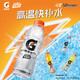 GATORADE 佳得乐 电解质水蓝莓味橙味冰柠西柚功能饮料600ml*4瓶 口味可选