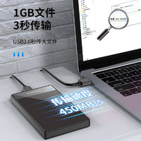 shengwei 胜为 移动硬盘盒2.5英寸USB3.0笔记本台式机typec械外接置盒子读取