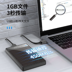 shengwei 勝為 移動硬盤盒2.5英寸USB3.0筆記本臺式機typec械外接置盒子讀取