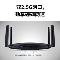 TP-LINK 普联 全屋WiFi6双频千兆无线路由器2.5G网口电竞级游戏加速家用漏油器 XDR 6088轻舟路由器