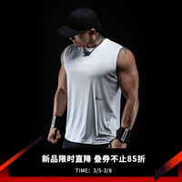 Monster Guardians运动背心男夏季轻薄吸汗无袖背心修身训练T恤 本白 XL