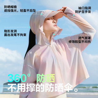 波司登（BOSIDENG）2024夏季女款短款凉感透气不闷汗时尚百搭防晒服B40525998X 彩虹甜心9AU6 160/84A