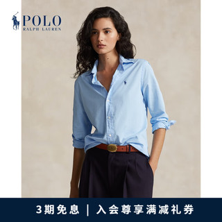 Polo Ralph Lauren 拉夫劳伦 女装 24春宽松版型斜纹棉布衬衫RL25396 400-淡蓝色 XS