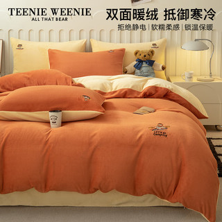 TEENIE WEENIE小熊牛奶绒四件套冬季绣花珊瑚绒法兰绒床单被套罩200*230cm (A02)-奶油橘＋浅鹅黄 0.9/1.2m床单三件套-被套150*200