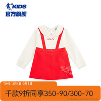 乔丹QIAODAN童装女童连衣裙红色新年衣服小童拜年服过年裙子 魔力红 130cm