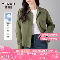娅丽达（YERAD）宽松工装风衬衫外套女2024春季休闲夹克短款上衣女 绿色(E0) XL