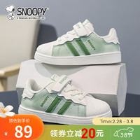 SNOOPY 史努比 儿童贝壳鞋休闲鞋