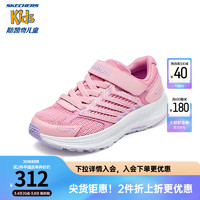 Skechers斯凯奇春秋女童网面透气休闲鞋黑色跑步鞋轻便运动鞋319058L 浅粉色/LTPK 32码