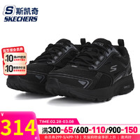 斯凯奇（SKECHERS）男鞋 2024春季款运动鞋训练透气休闲鞋轻便缓震耐磨跑步鞋 220034-BKCC 42.5