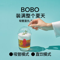 HOLOHOLO 透明玻璃杯子女生夏季奶茶咖啡吸管杯bobo波波水杯