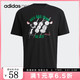 adidas 阿迪达斯 胜道运动 Adidas/阿迪达斯 2021夏季新款男子运动休闲短袖T恤H62010 H62010